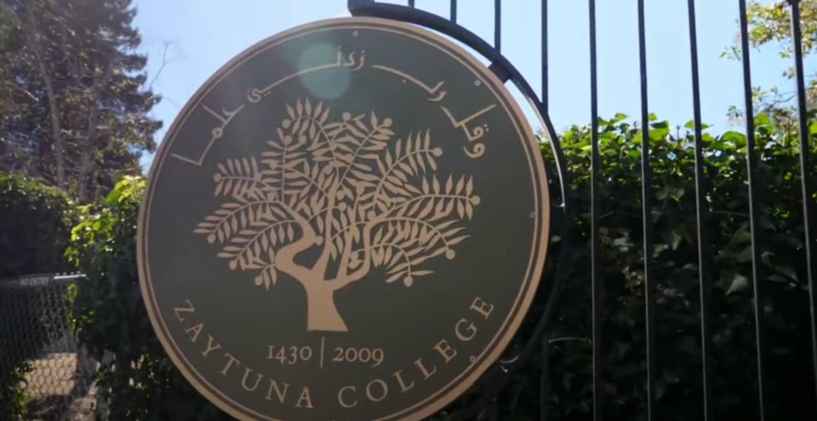 Zaytuna logo on school fence