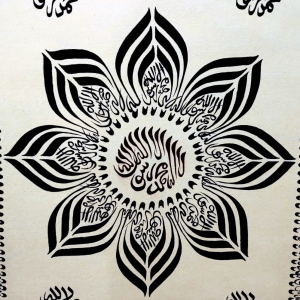 Banner image for Zahid Ahmed